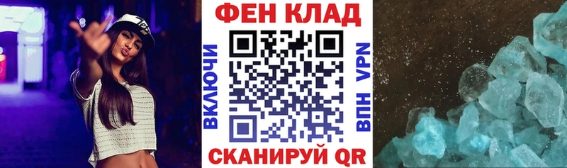 Amphetamine Premium  Купить  Жердевка 