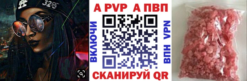 Купить  Жердевка  APVP СК КРИС 