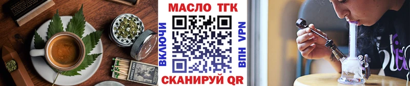 Canna-Cookies конопля Жердевка