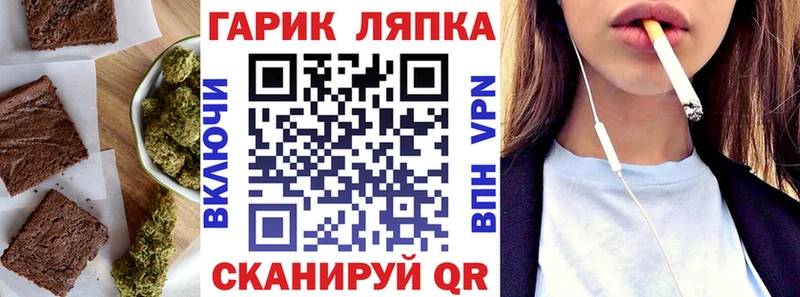 Еда ТГК конопля  Купить  Жердевка 