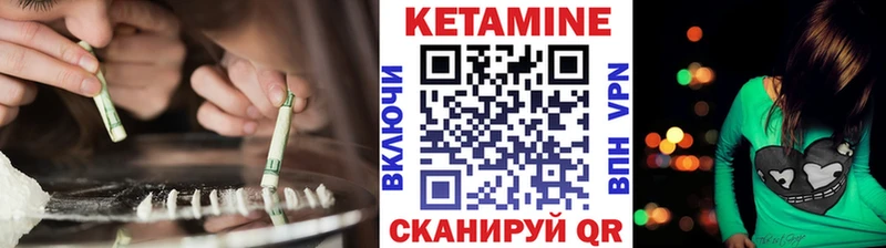 Кетамин ketamine  Купить где  Жердевка 
