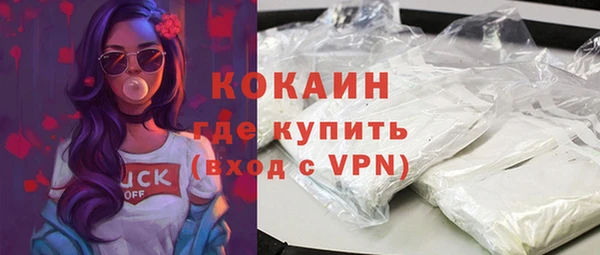 кокаин премиум Каменск-Шахтинский
