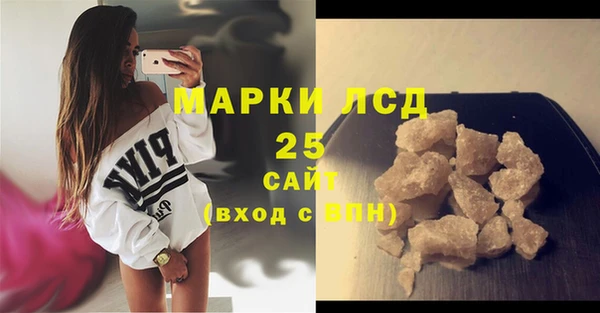 кокаин премиум Каменск-Шахтинский