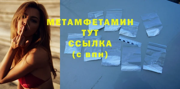 мет Каменка