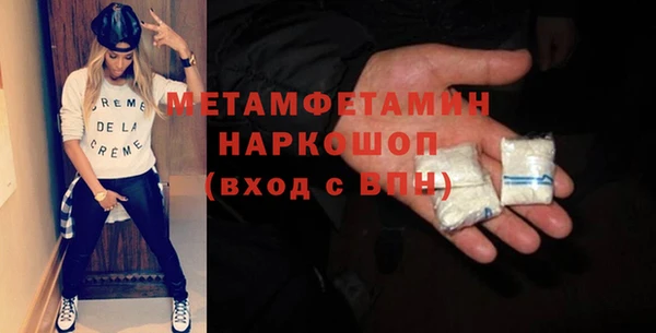 кокаин премиум Каменск-Шахтинский
