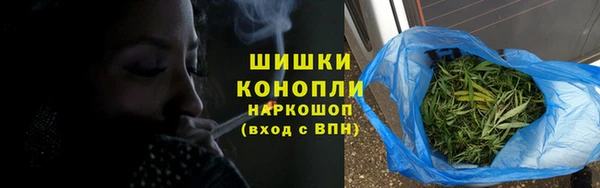 кокаин премиум Каменск-Шахтинский