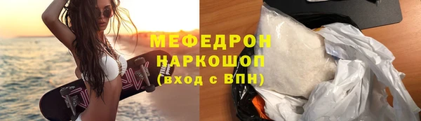 мет Каменка
