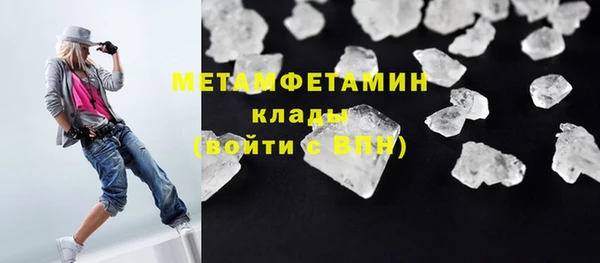 мет Каменка