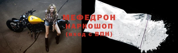 мет Каменка