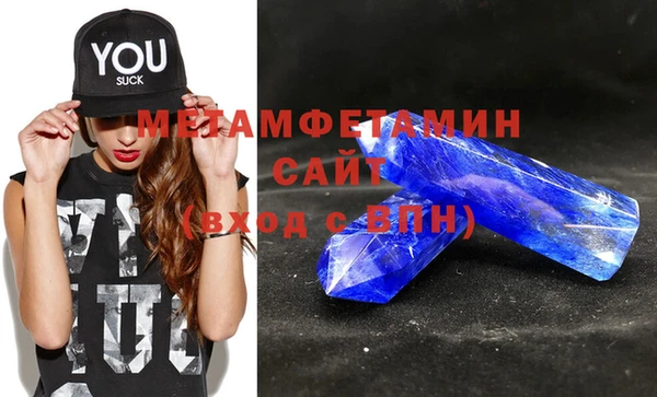 мет Каменка