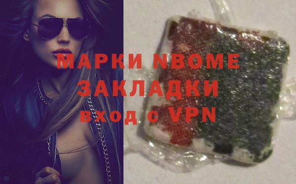мет Каменка
