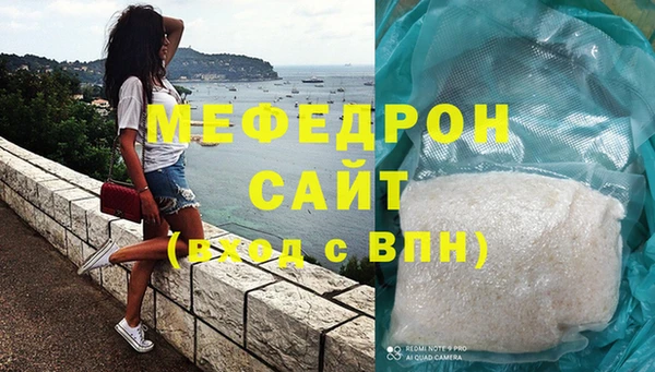 мет Каменка