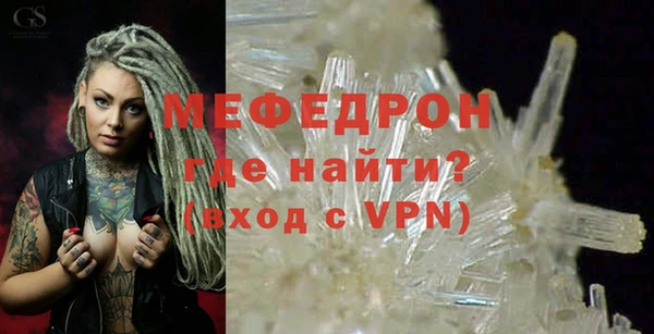 мет Каменка