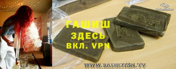 кокаин премиум Каменск-Шахтинский