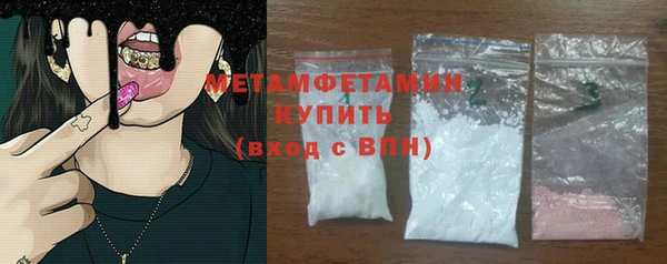 мет Каменка
