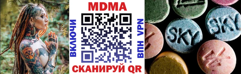 MDMA молли  Купить закладки  Жердевка 