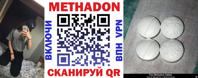 Купить  Жердевка  МЕТАДОН мёд 