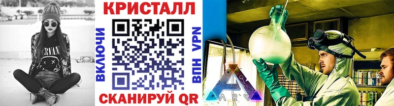 Купить закладки  Жердевка  МЕТАМФЕТАМИН пудра 