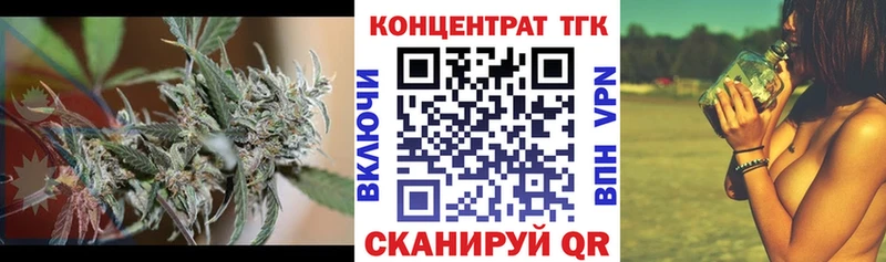 Купить  Жердевка  ТГК Wax 