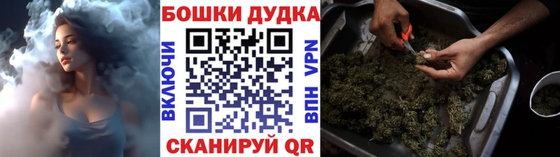 Купить  Жердевка  Марихуана MAZAR 